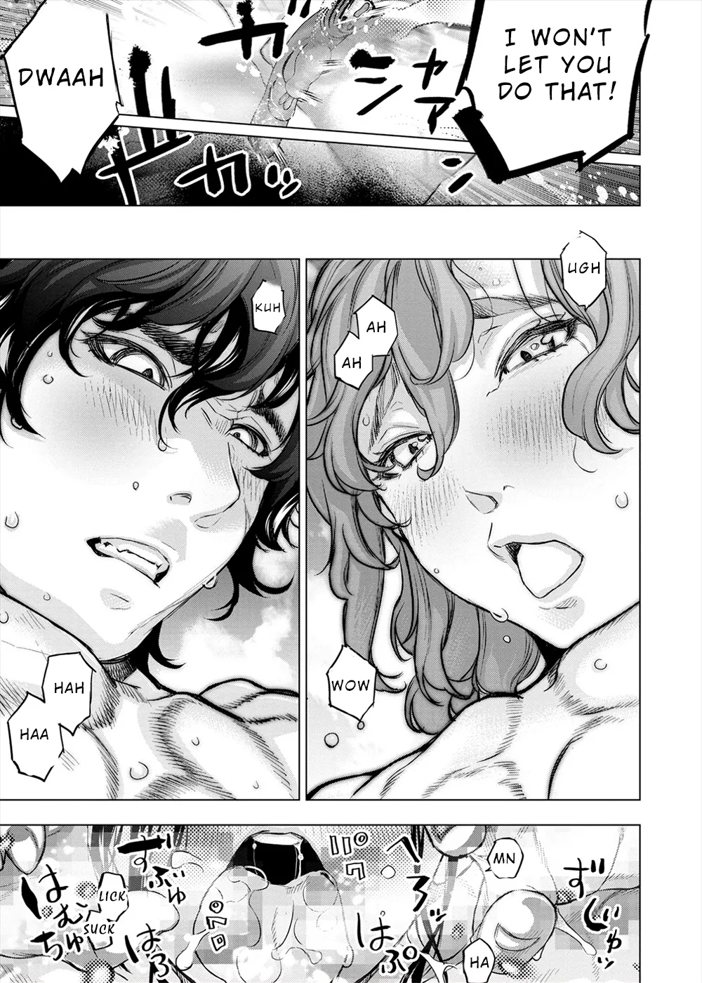 インゴシマ Volume 14 - Page 138