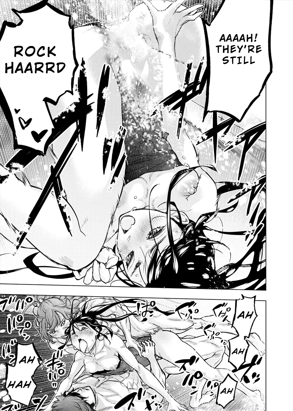 インゴシマ Volume 14 - Page 141