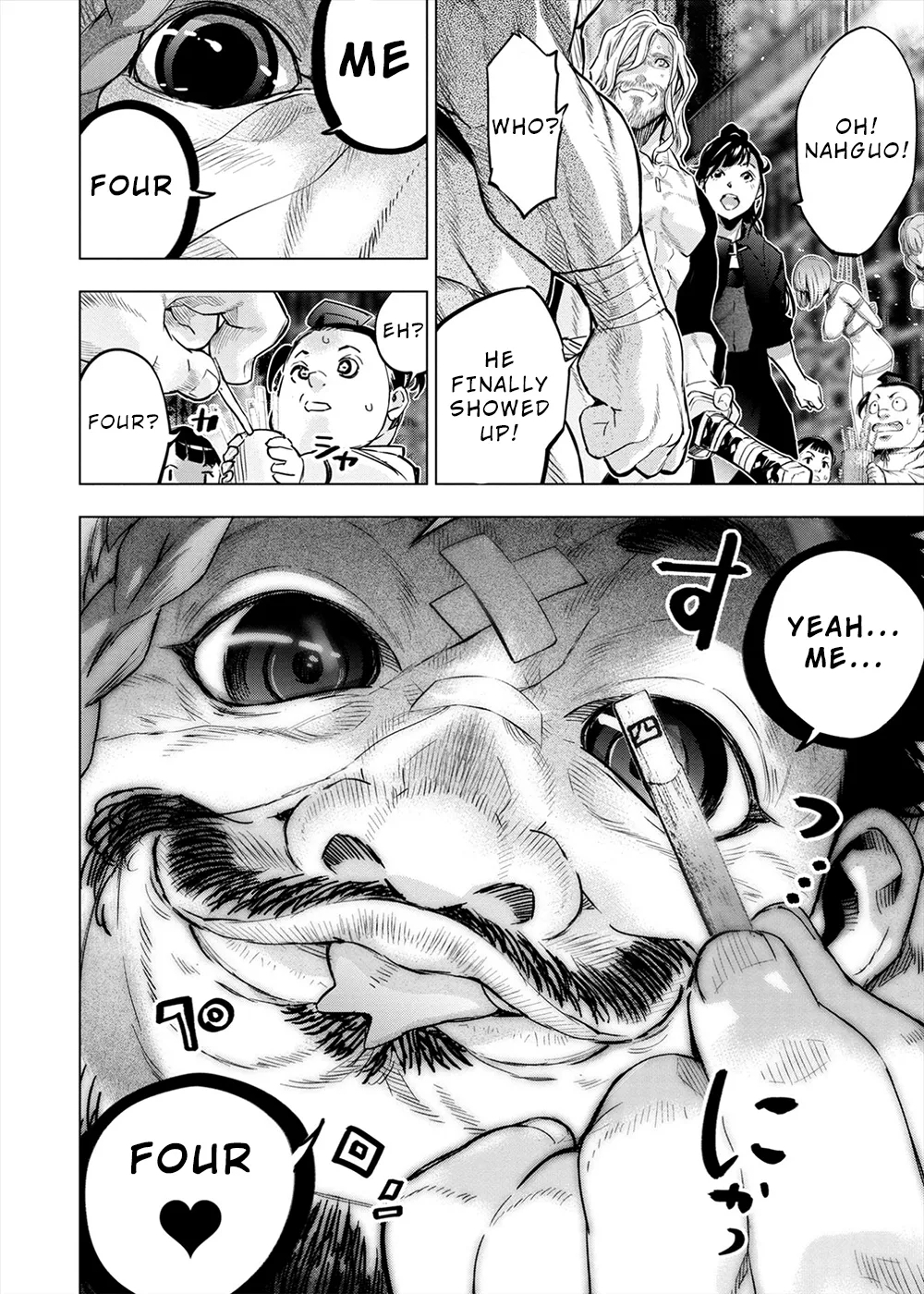 インゴシマ Volume 14 - Page 15