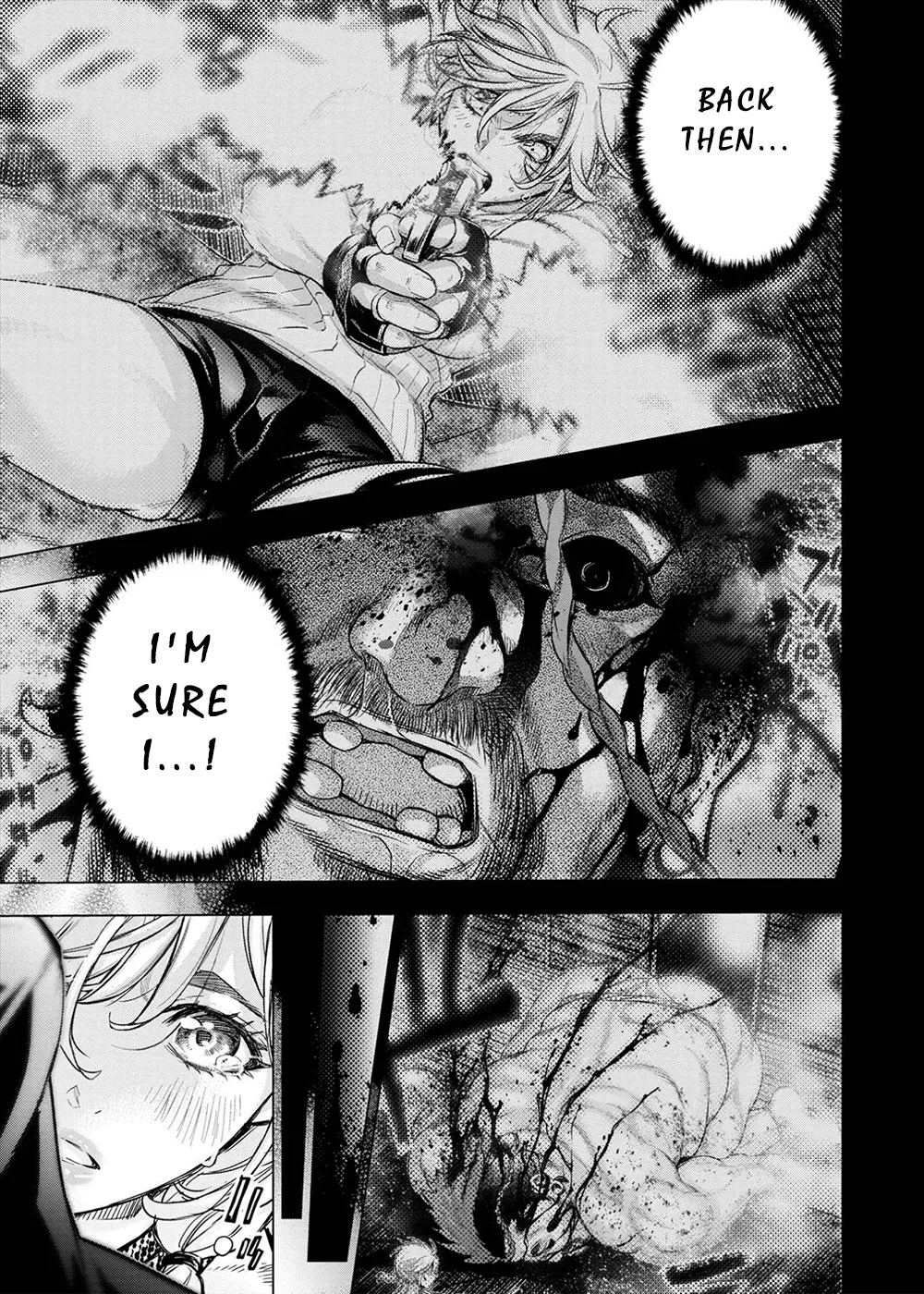 インゴシマ Volume 14 - Page 18