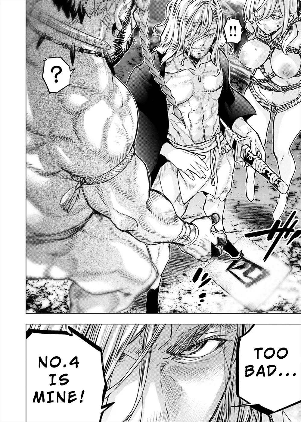 インゴシマ Volume 14 - Page 19