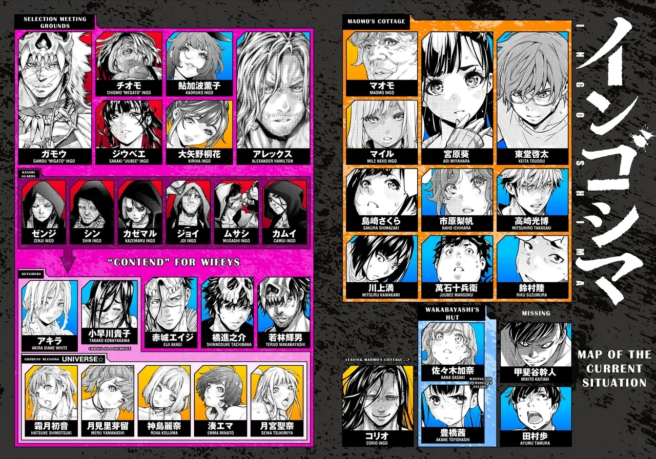 インゴシマ Volume 14 - Hentaiaz.com - 2