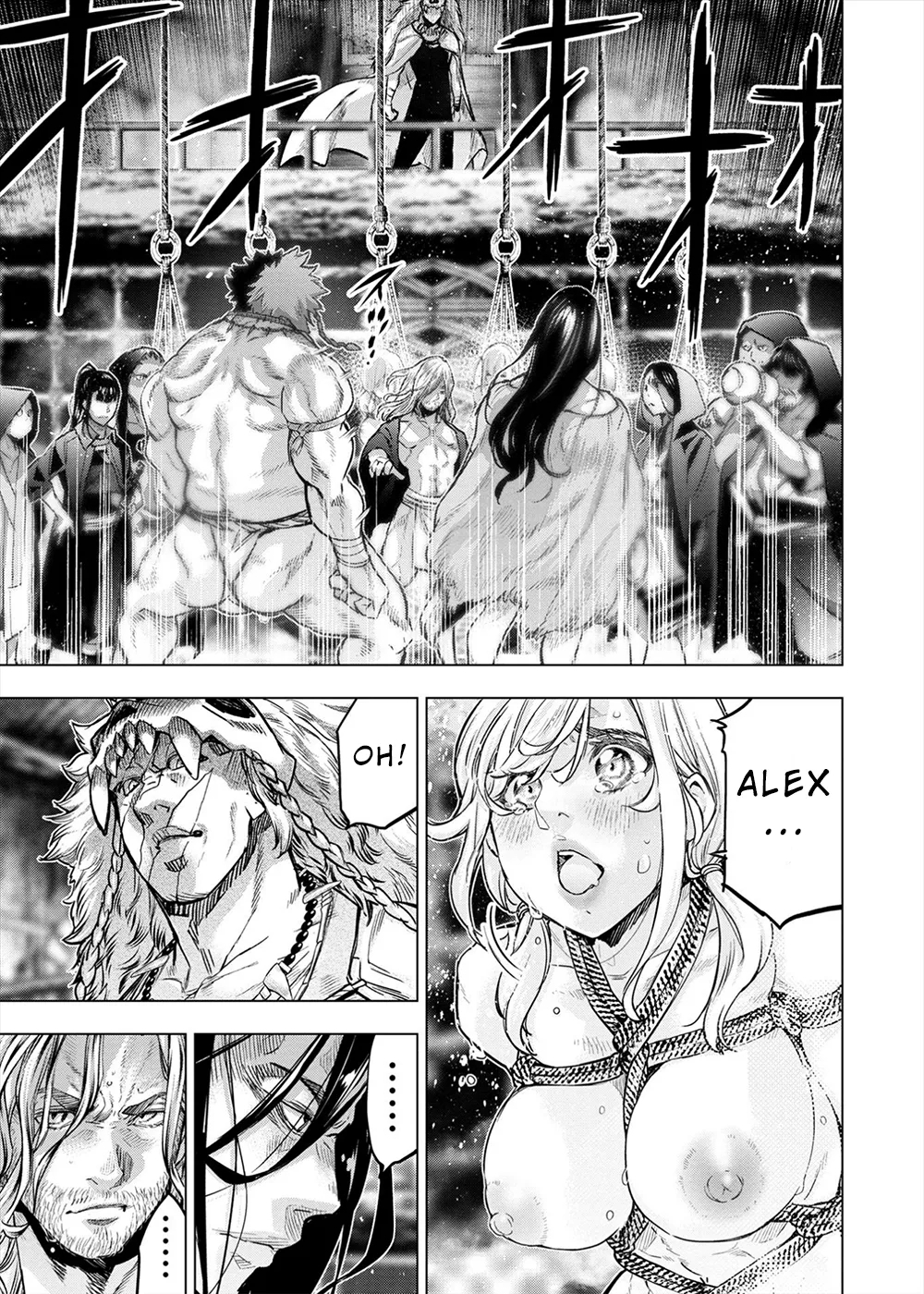 インゴシマ Volume 14 - Page 20