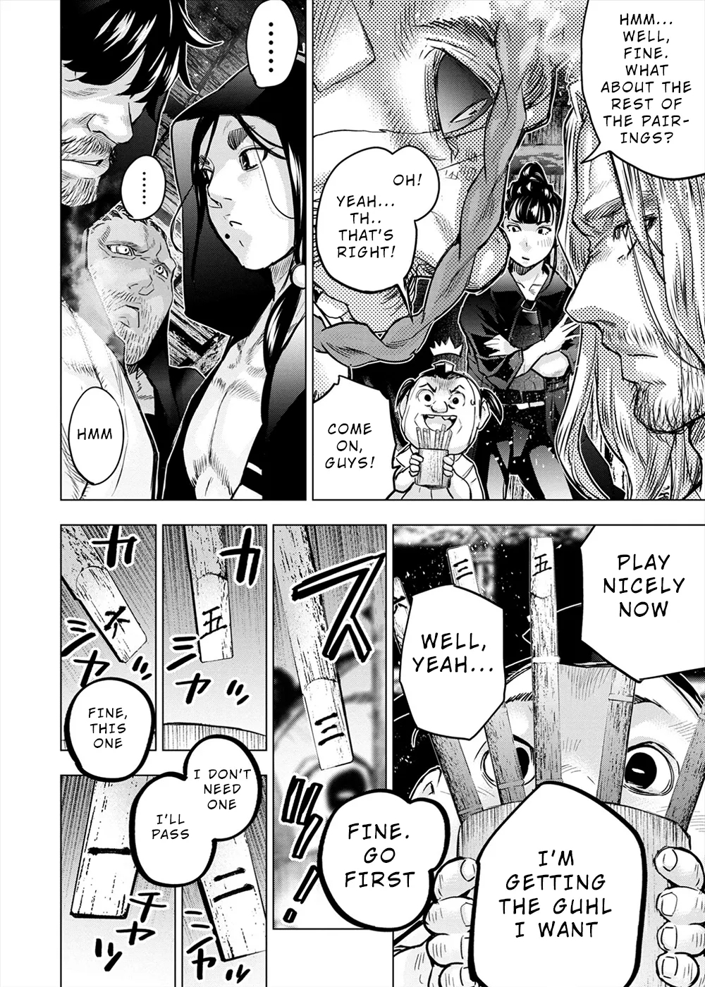 インゴシマ Volume 14 - Page 21