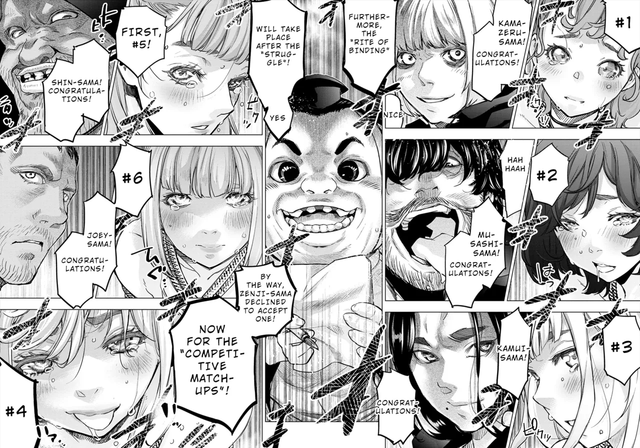 インゴシマ Volume 14 - Page 23