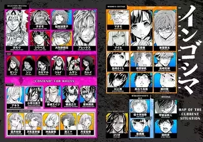 インゴシマ Volume 14 2