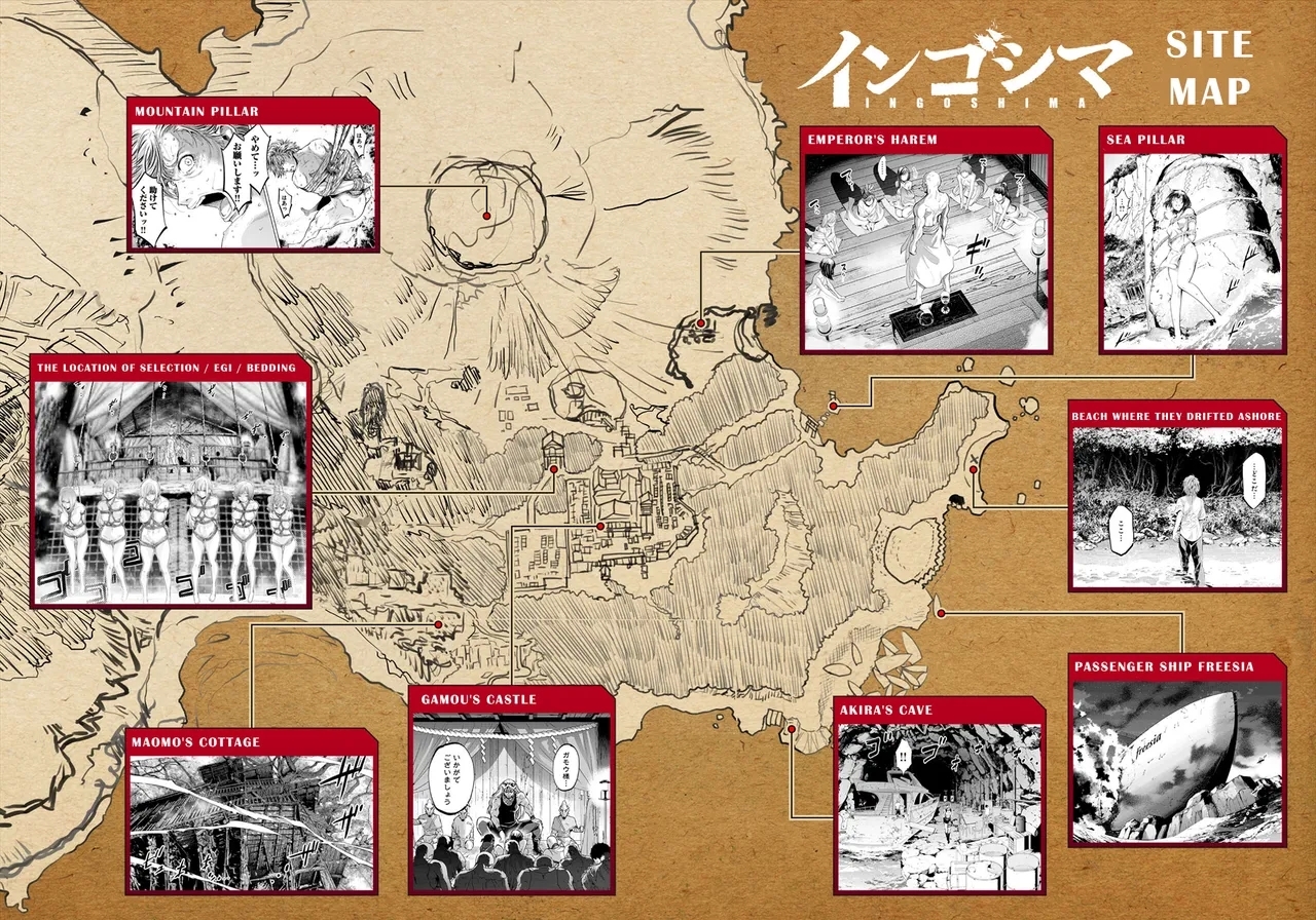 インゴシマ Volume 14 - Hentaiaz.com - 3