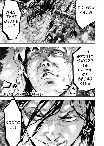 インゴシマ Volume 14 4