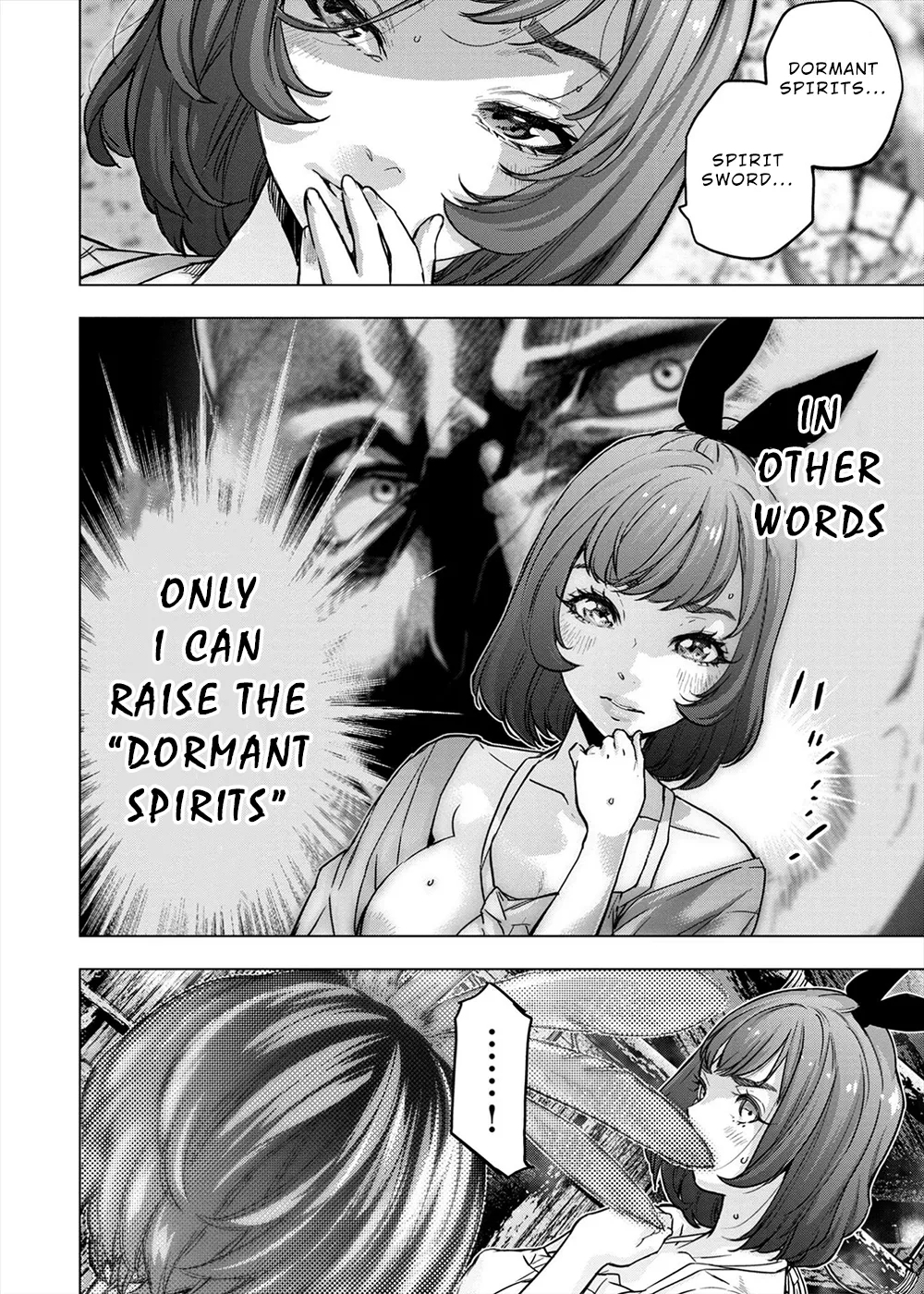 インゴシマ Volume 14 - Page 5