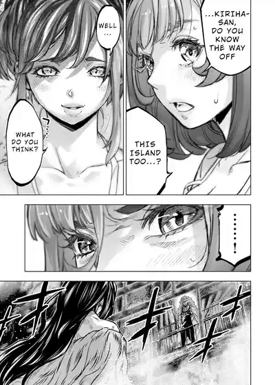 インゴシマ Volume 14 6