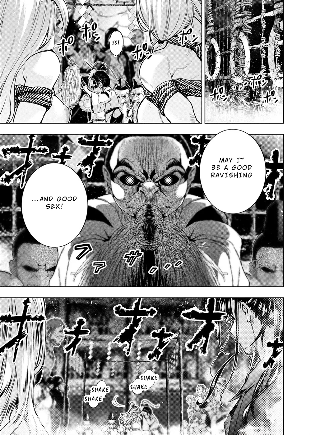 インゴシマ Volume 14 - Page 76