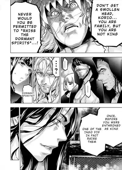 インゴシマ Volume 14 7