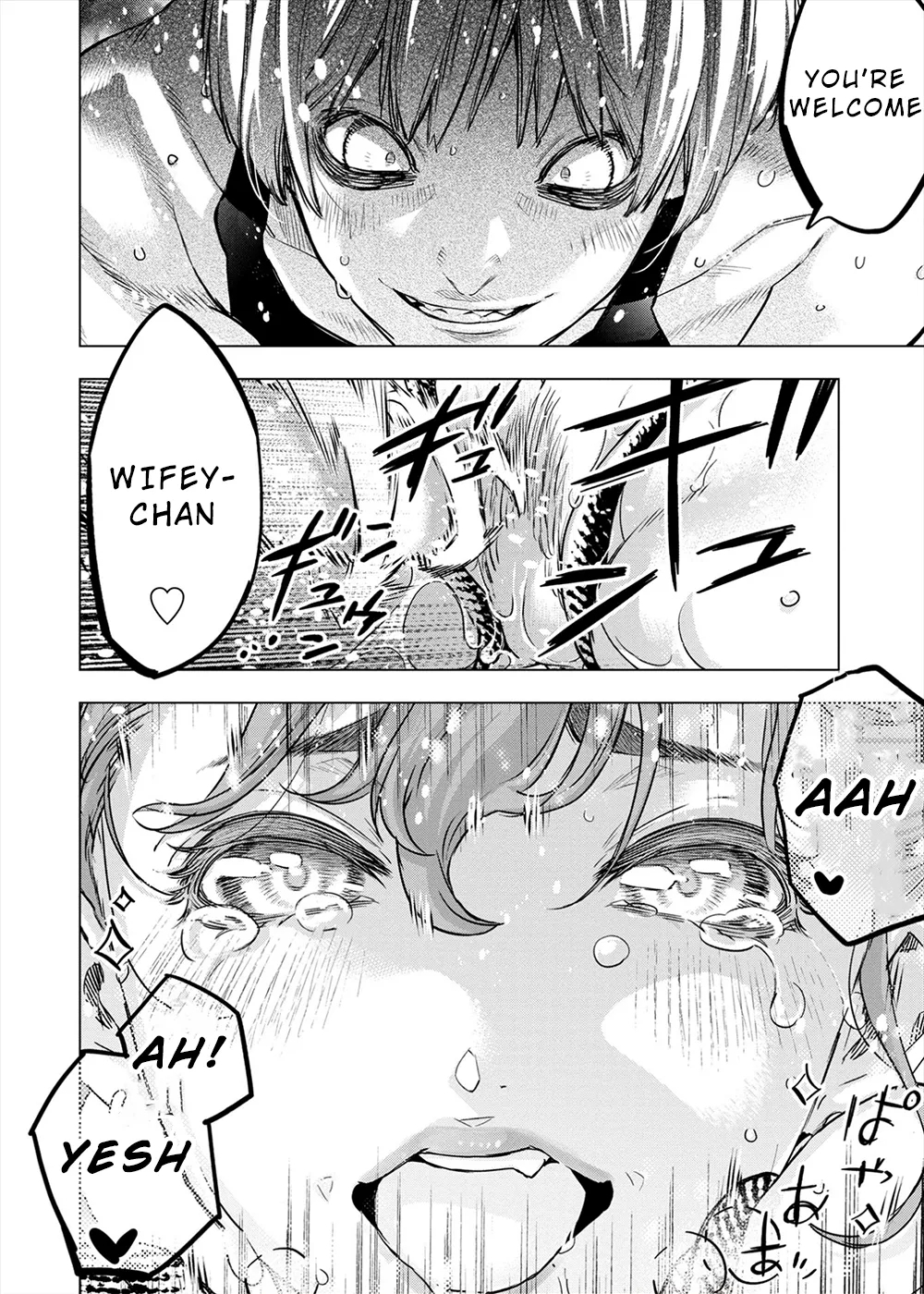 インゴシマ Volume 14 - Page 87