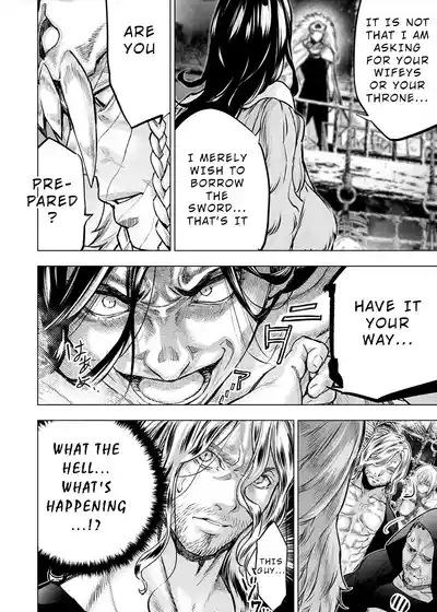 インゴシマ Volume 14 9