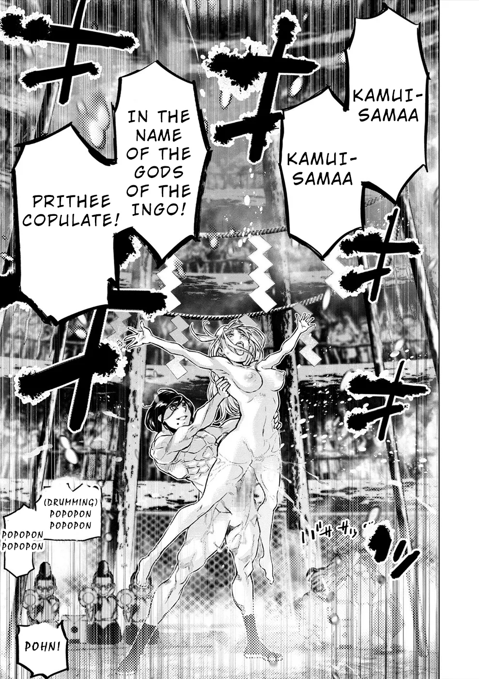 インゴシマ Volume 15 - Page 10