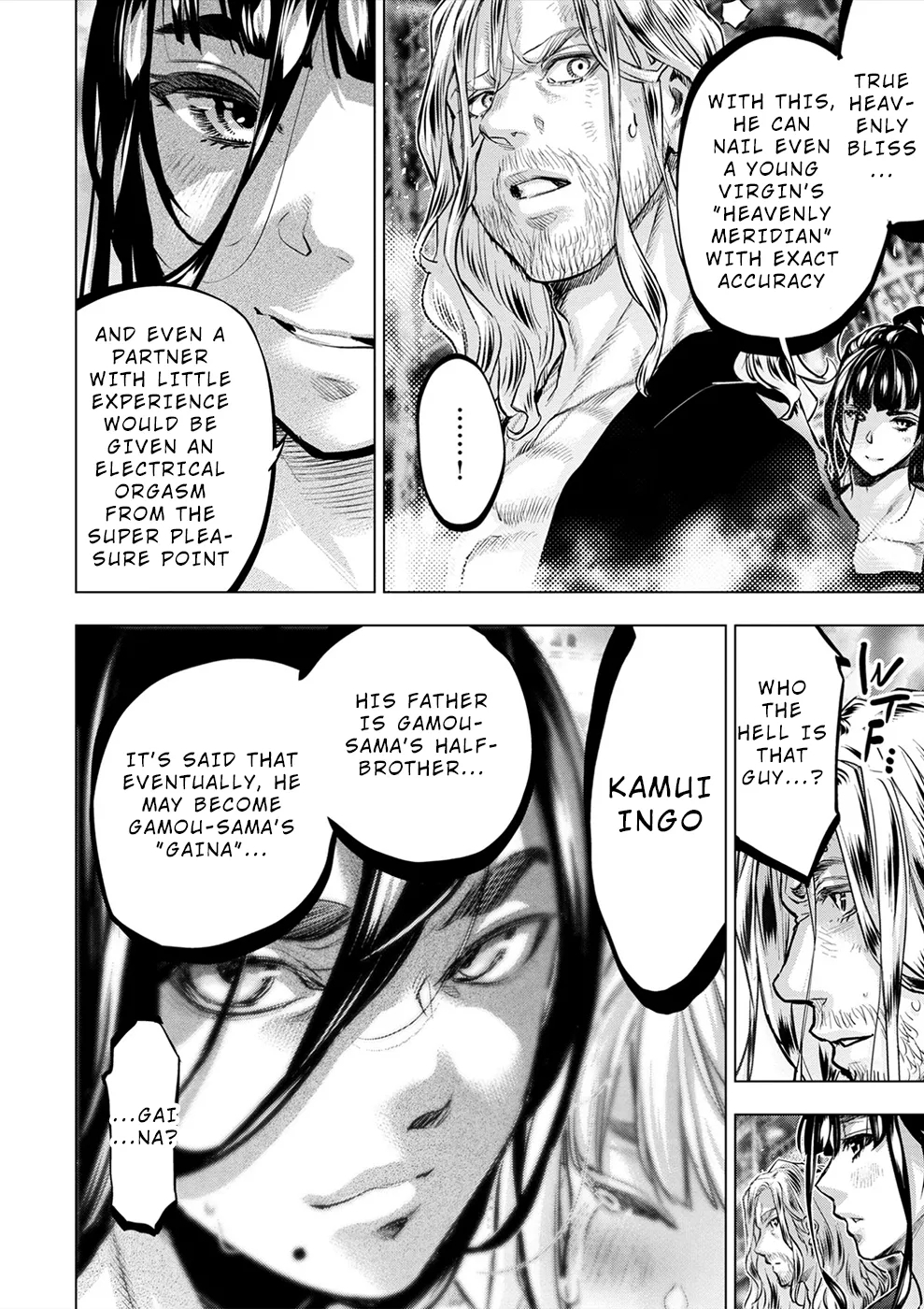 インゴシマ Volume 15 - Page 11