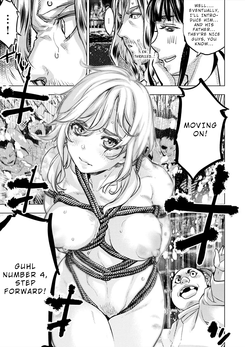 インゴシマ Volume 15 - Page 12