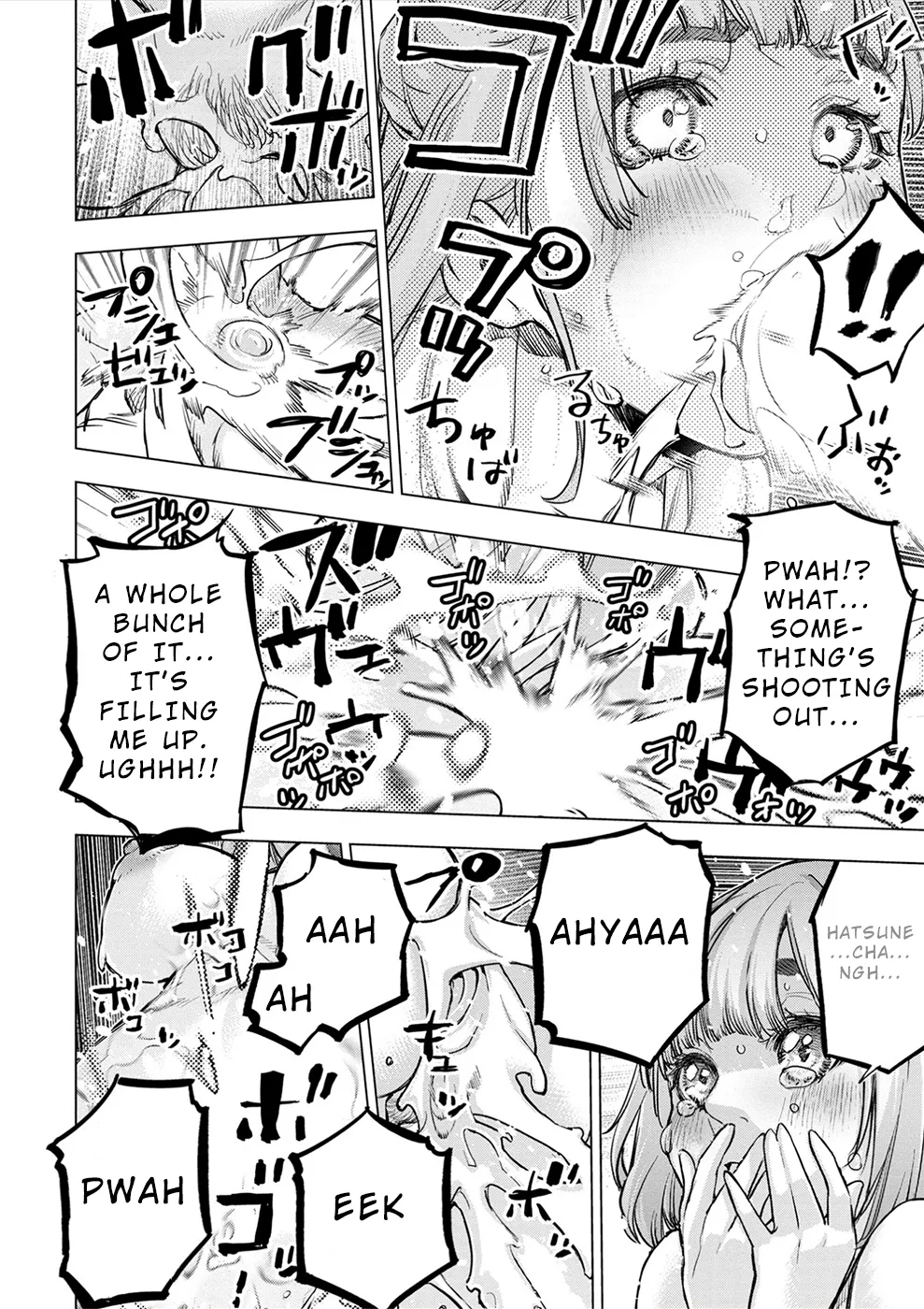 インゴシマ Volume 15 - Page 137