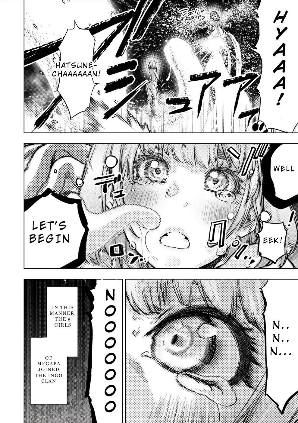 インゴシマ Volume 15 - Page 139