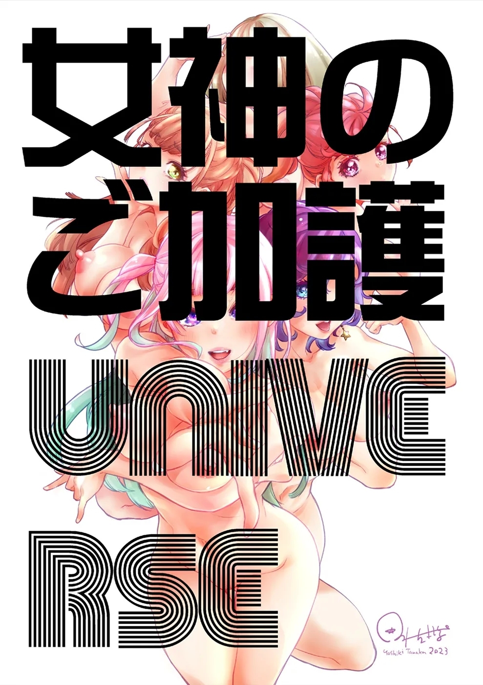 インゴシマ Volume 15 - Hentaiaz.com - 2