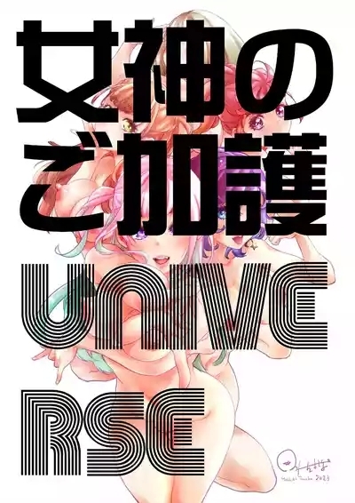 インゴシマ Volume 15 2