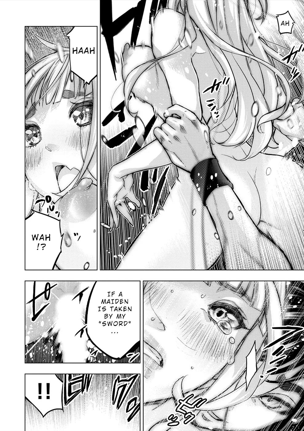 インゴシマ Volume 15 - Page 7