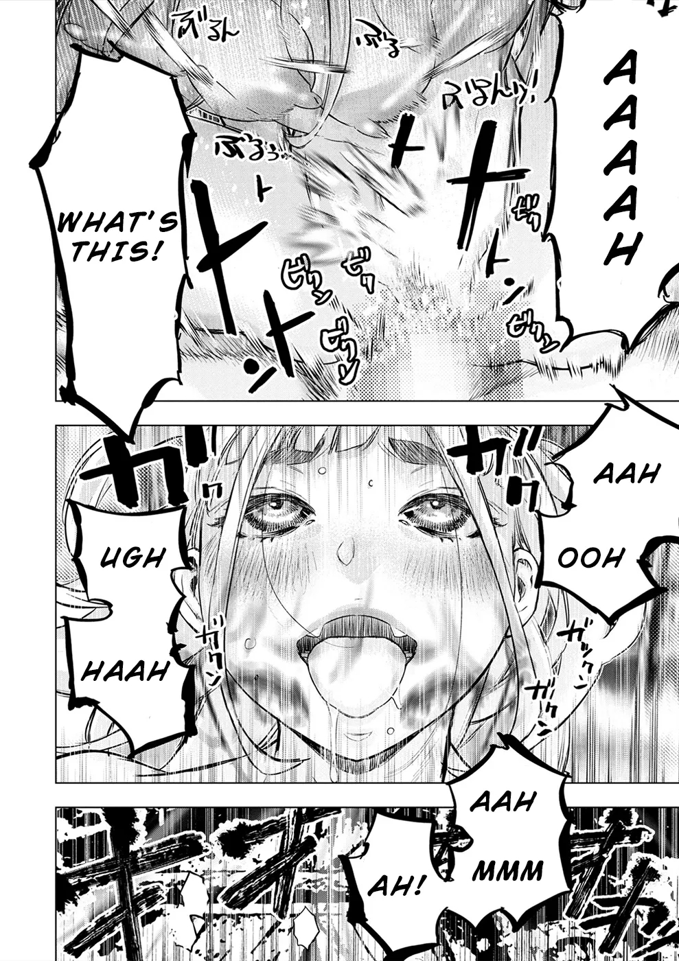 インゴシマ Volume 15 - Page 9