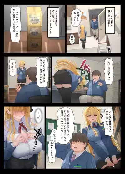 tentyou・・・ tugi ha sippai si mase n kara xa・・・ 4