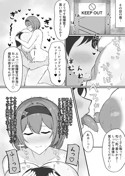 レッドシューズ 8