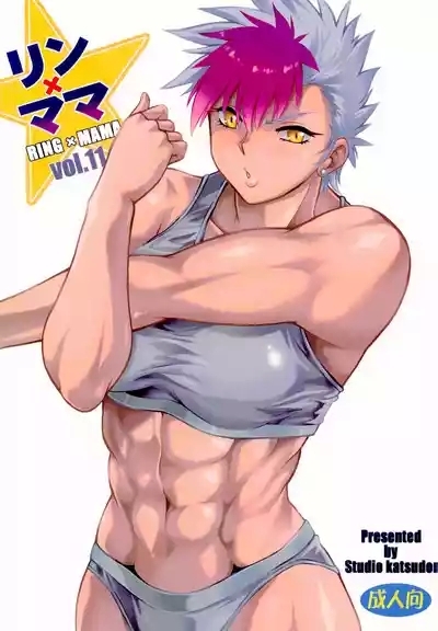 Ring x Mama Bangaihen 11 1