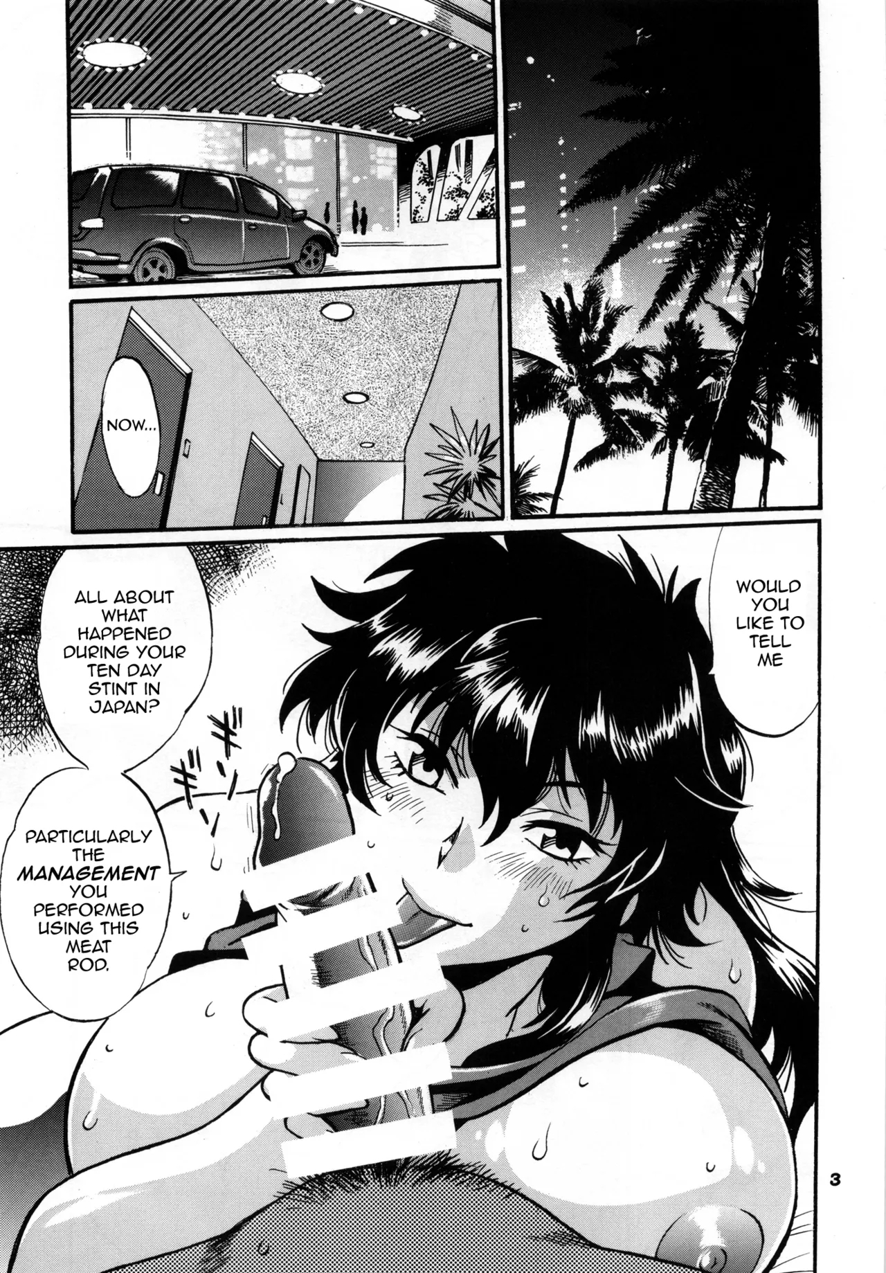 Ring x Mama Bangaihen 11 - Page 2