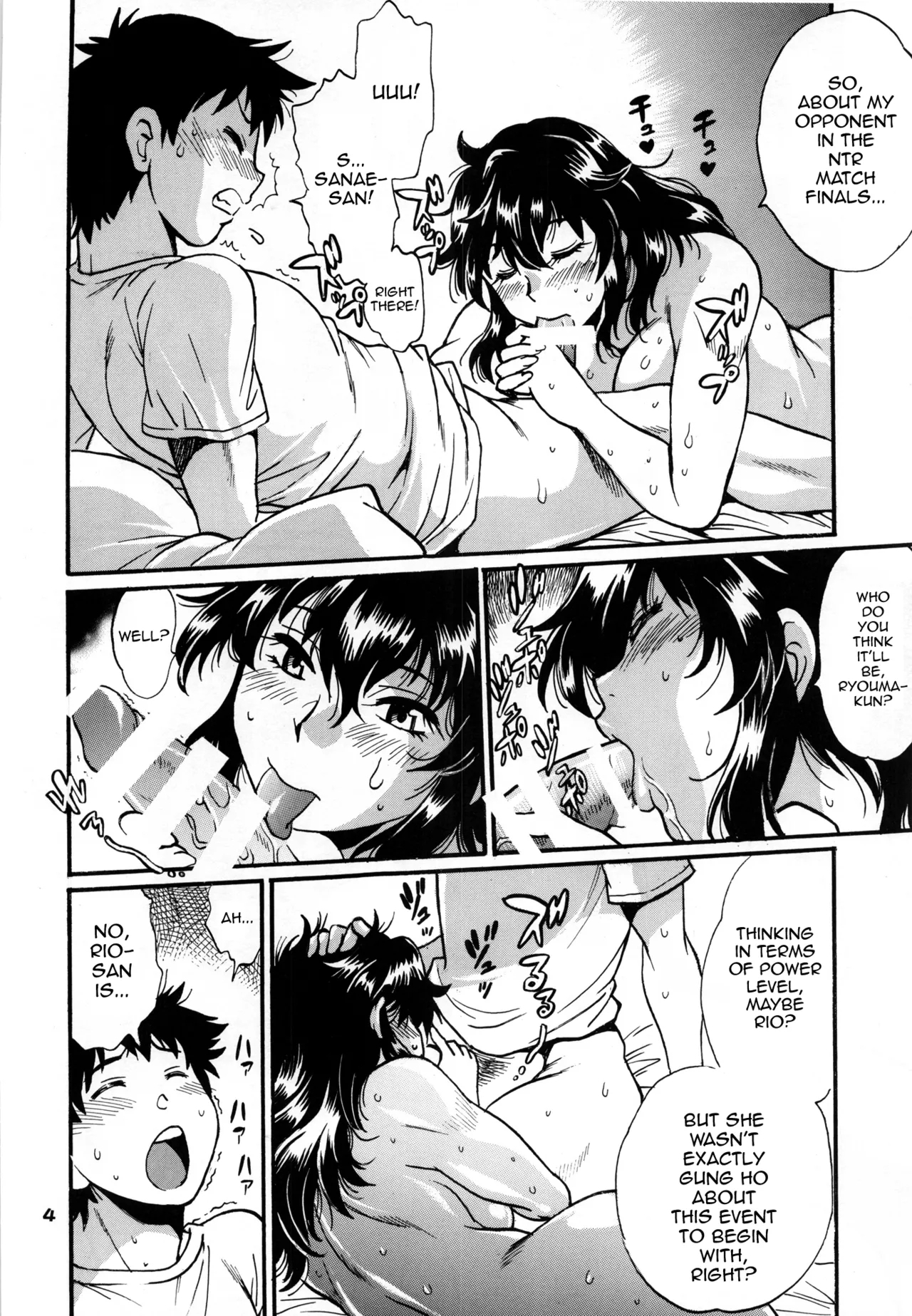 Ring x Mama Bangaihen 11 - Page 3