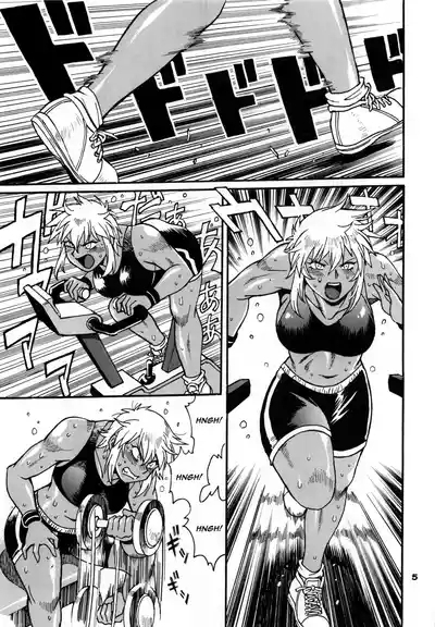 Ring x Mama Bangaihen 11 4