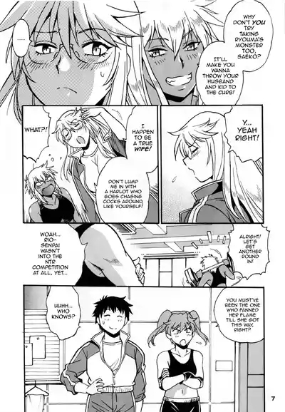 Ring x Mama Bangaihen 11 6