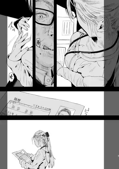 Shokuba no Elite Bijo Joushi wa, Tada no Ki no Tsuyoi Shojo deshita! 2 Gachi Naki de Konganshite mo Zetchou Nakadashi Gakureki Comp Marudashi no Chou Hidoi Genkai Ossan ni Shokuba de Zenra made Muka reta Kougakureki Onna | 職場上精英的美女上司原來只是個强勢的処女而已！2 就算哭著懇求也要絕頂中出被因為過分學歷自卑的極限大叔在職場給扒了個精光的高學歷女 6