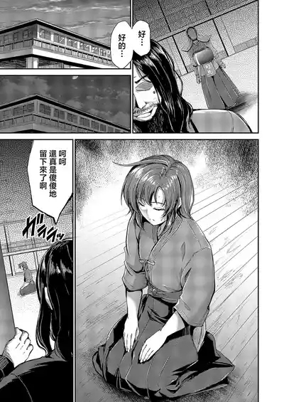 Campbell Gichou ... 負かされたい 7