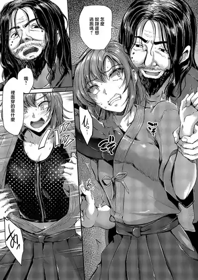 Campbell Gichou ... 負かされたい 9