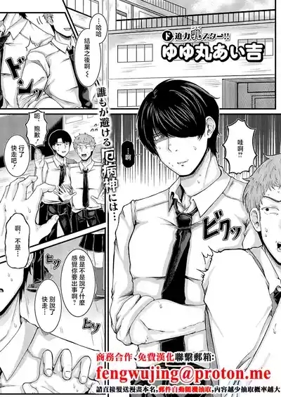 Yuyumaru_Aikichi_すこしだけ、ですよ？_すこしだけ、ですよ？ 1