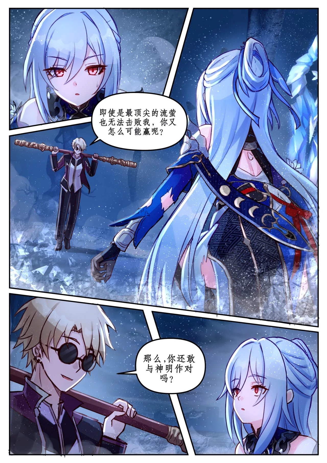 Miscellaneous Picture Collection - Page 9