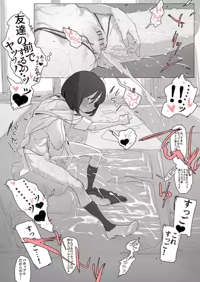 自習室で露出オナの練習してたら友達が来てピンチのルナちゃん 7