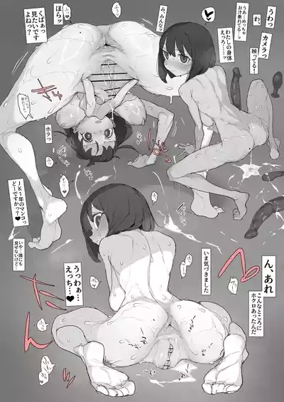 ビデオカメラでエグいフィストオナニーを自撮りしてみよう！ 4