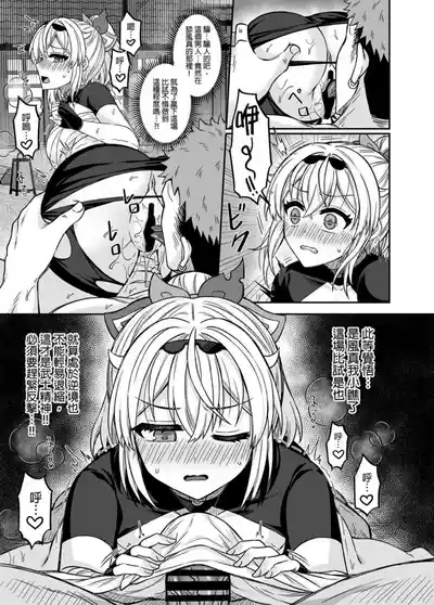 ［廢人生活] HOLOX秘密結社経営のすすめ05 10