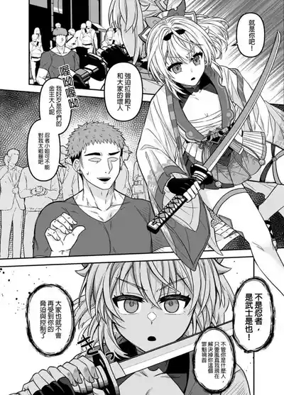 ［廢人生活] HOLOX秘密結社経営のすすめ05 5