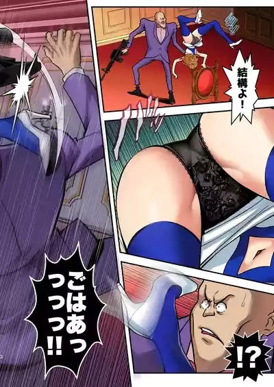 Mamo no Fukushuu - REVENGE OF THE MAMO 6