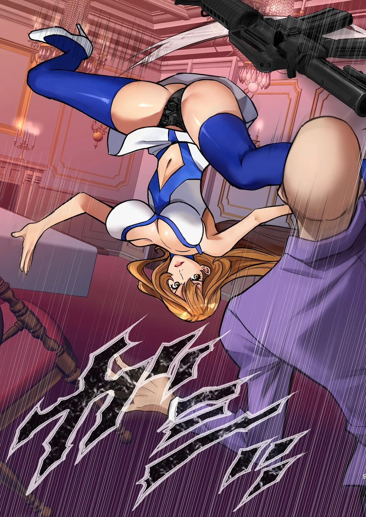 Mamo no Fukushuu - REVENGE OF THE MAMO - Page 7