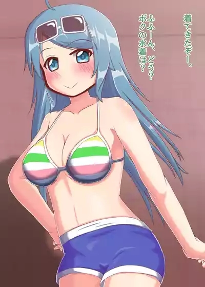 Tomodachi to H Suru Koboshi2 1