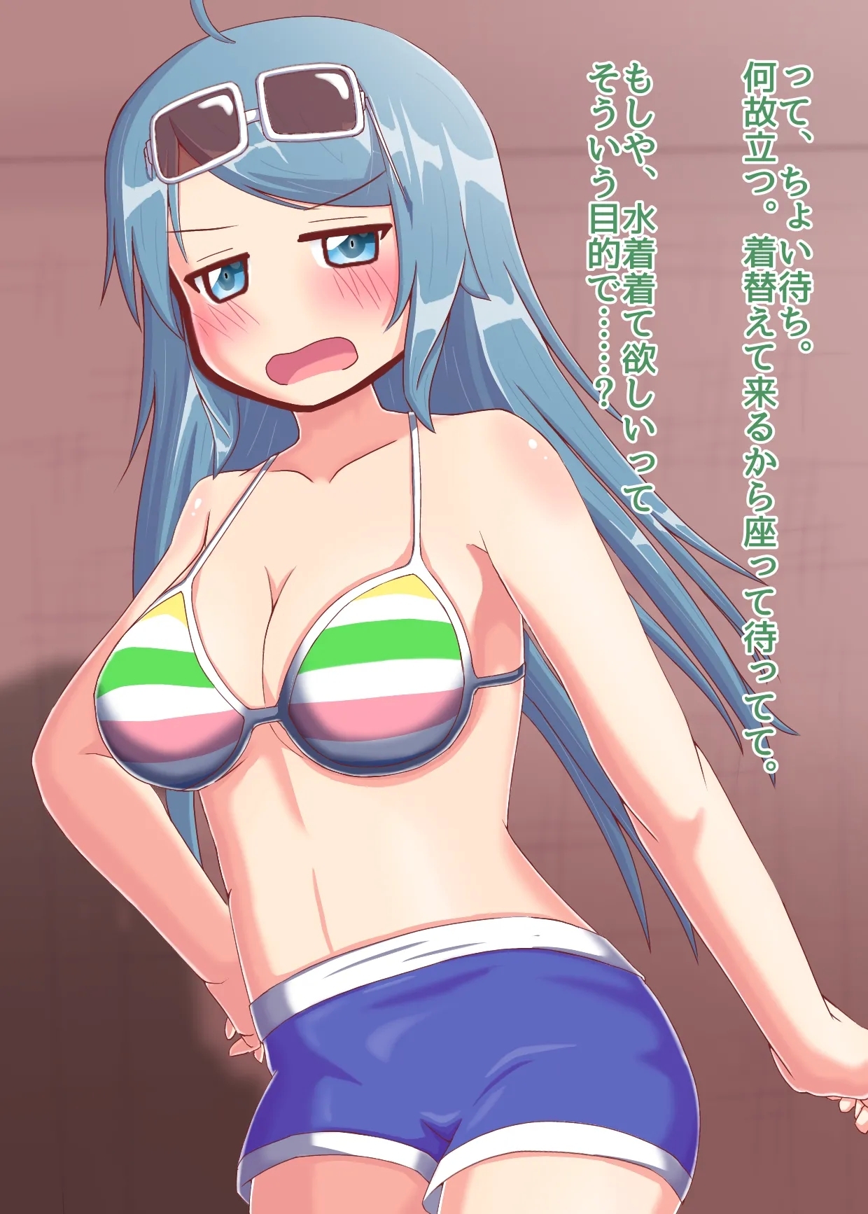 Tomodachi to H Suru Koboshi2 - Page 4