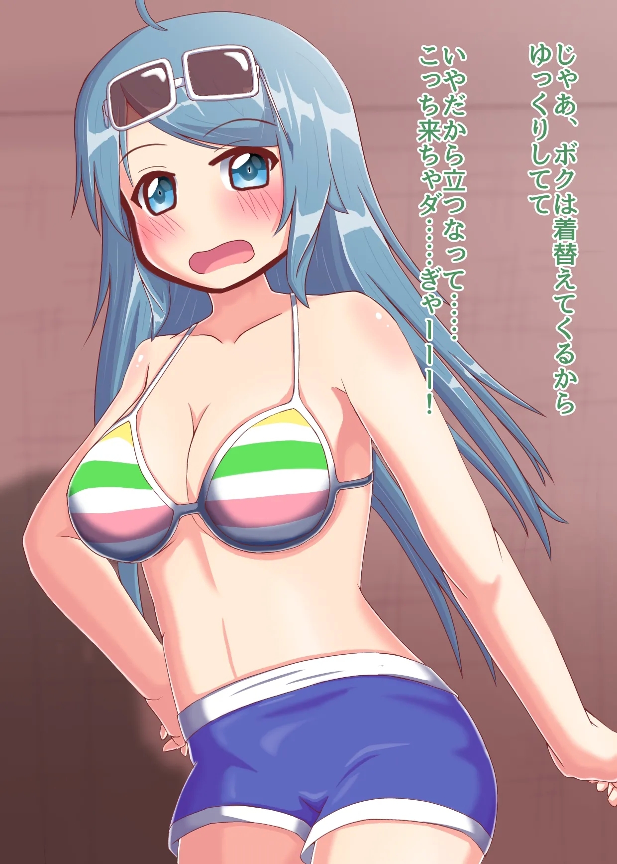 Tomodachi to H Suru Koboshi2 - Page 6