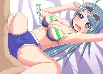 Tomodachi to H Suru Koboshi2 7