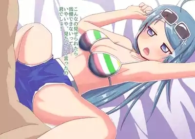 Tomodachi to H Suru Koboshi2 8